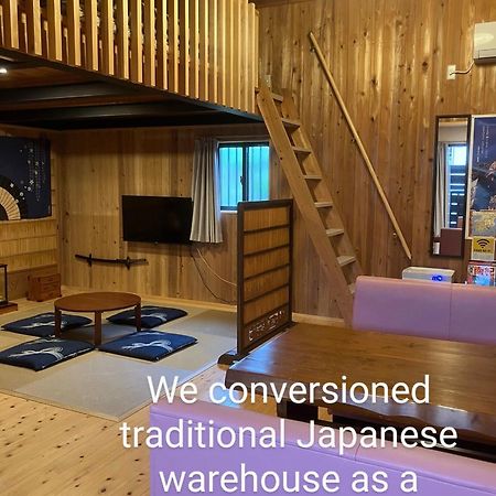 くまの蔵inn Warehouse ชิงงู ภายนอก รูปภาพ