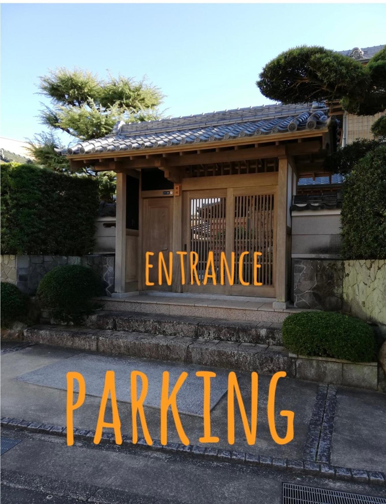 くまの蔵inn Warehouse ชิงงู ภายนอก รูปภาพ